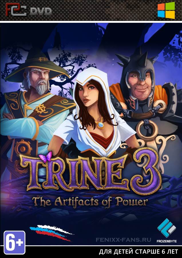 Trine 3: The Artifact of Power