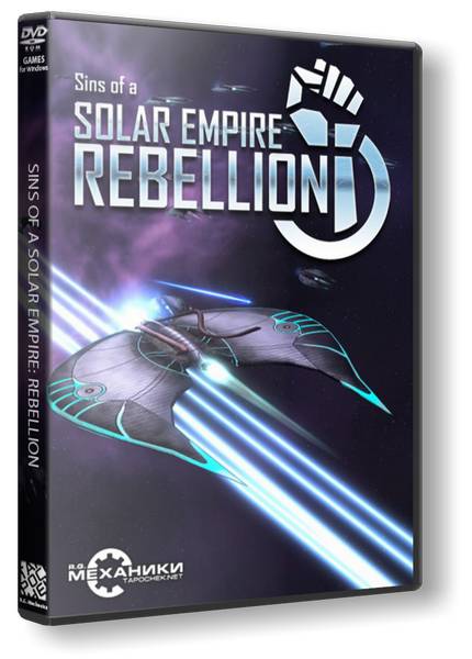 Sins of a Solar Empire: Rebellion обложка
