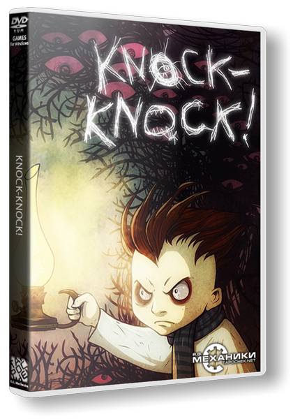 Knock-knock обложка