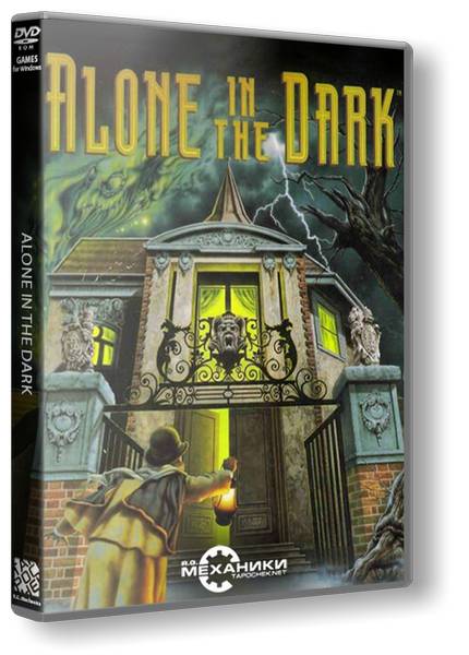 Alone in the Dark Anthology обложка