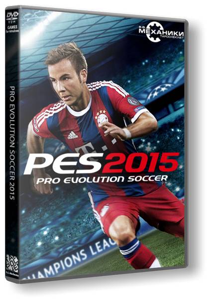 Pro Evolution Soccer 2015 обложка