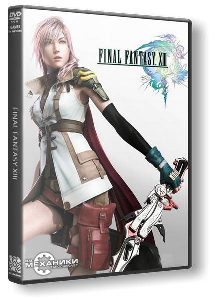Final Fantasy XIII обложка