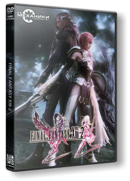 Final Fantasy XIII-2 обложка