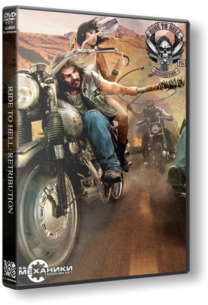 Ride to Hell: Retribution обложка