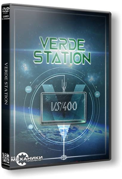 Verde Station обложка