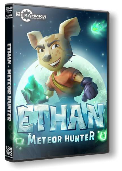 Ethan: Meteor Hunter обложка