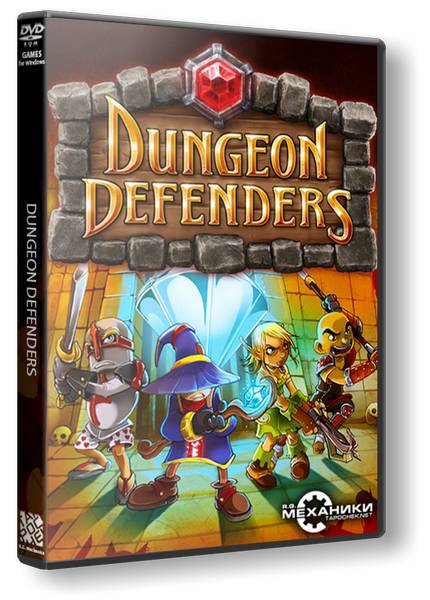 Dungeon Defenders обложка