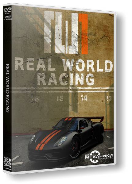 Real World Racing обложка
