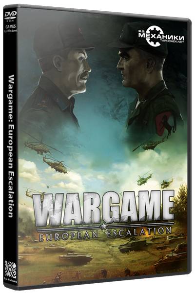 Wargame Trilogy обложка