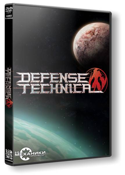 Defense Technica обложка