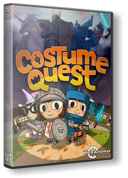 Costume Quest Dilogy обложка
