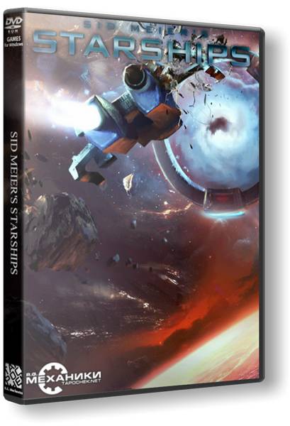 Sid Meier's Starships обложка
