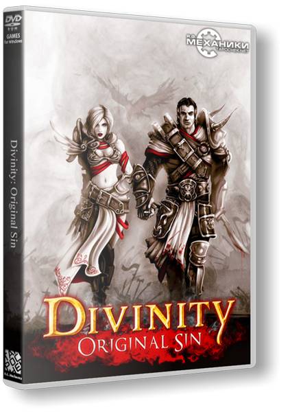 Divinity: Original Sin обложка