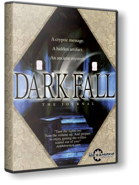 Dark Fall Anthology | Антология Dark Fall