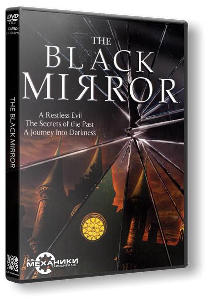 Антология. Чёрное зеркало | Black Mirror Anthology