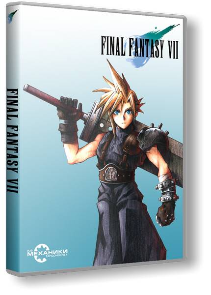 Final Fantasy VII обложка