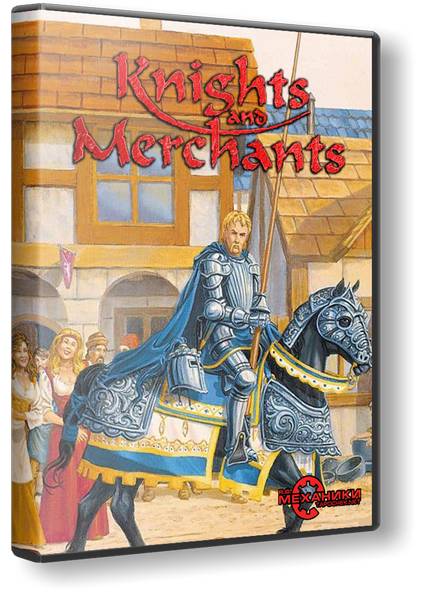 Knights and Merchants Anthology / Антология Война и Мир обложка