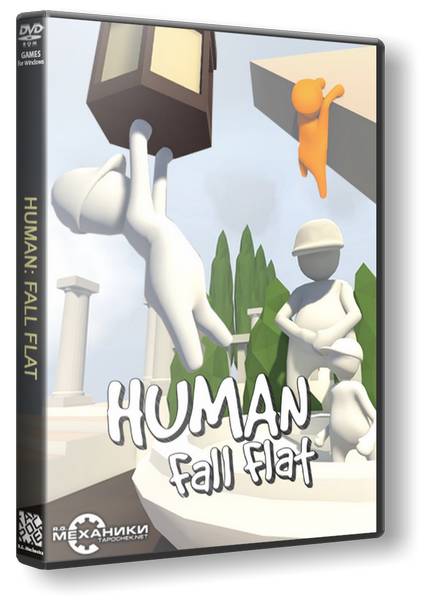 Human: Fall Flat обложка