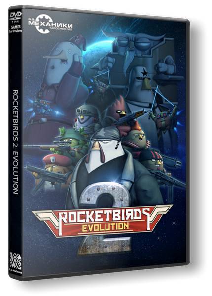 Rocketbirds 2: Evolution обложка