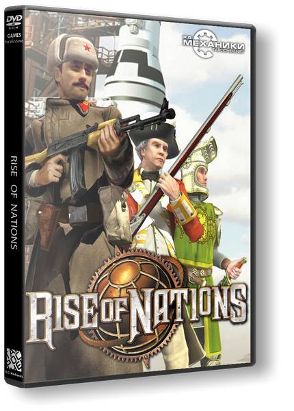 Rise of Nations: Extended Edition обложка