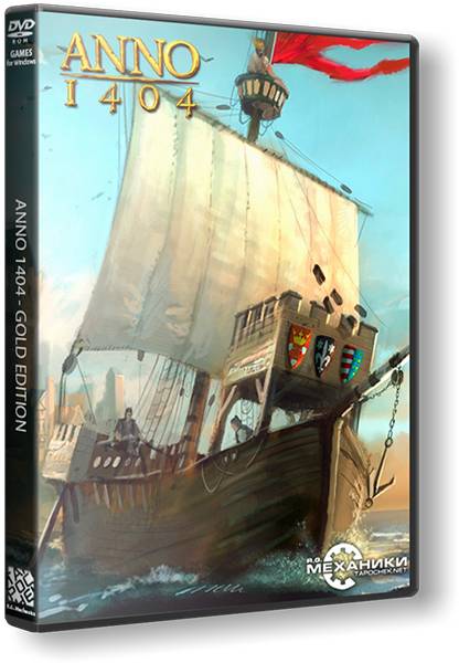 Anno 1404 - Gold Edition обложка