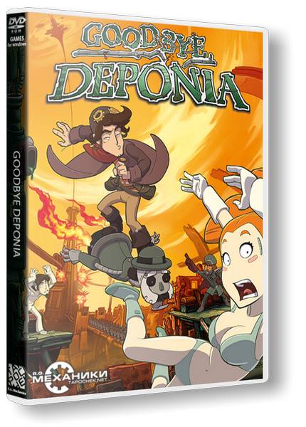 Deponia: The Complete Journey обложка