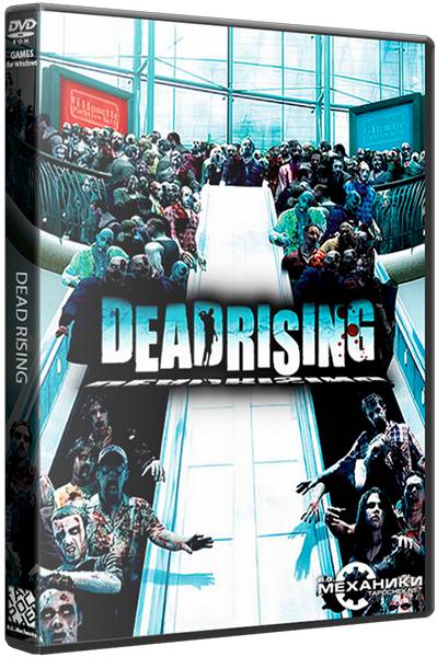 Dead Rising Anthology