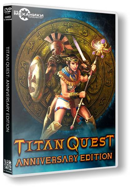 Titan Quest - Anniversary Edition Ragnarok