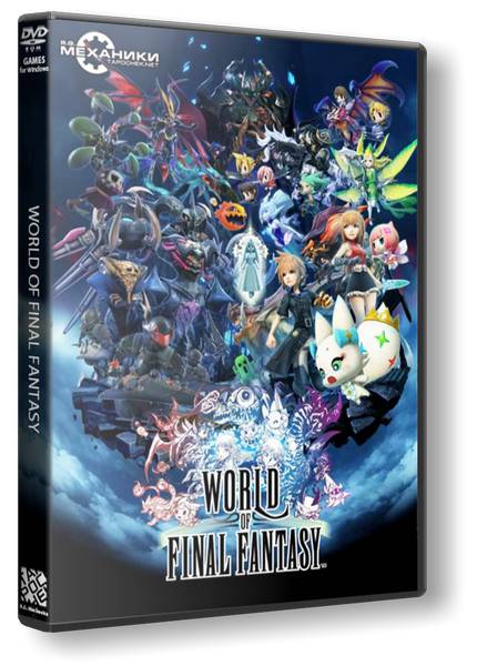 World of Final Fantasy обложка