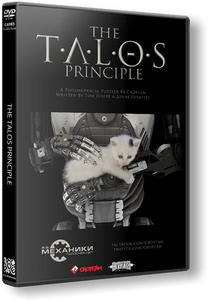 The Talos Principle - Gold Edition обложка
