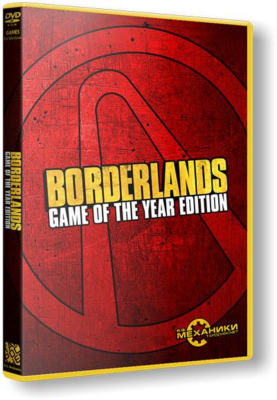 Borderlands: Anthology