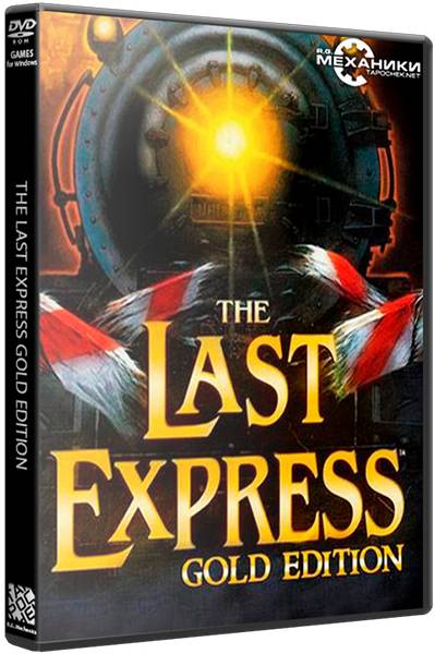 The Last Express Gold Edition обложка