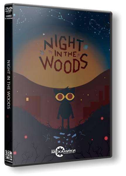 Night in the Woods обложка