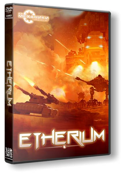 Etherium обложка