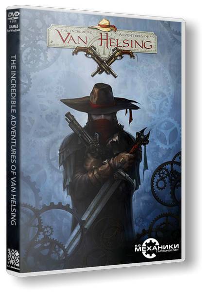 The Incredible Adventures of Van Helsing Trilogy обложка