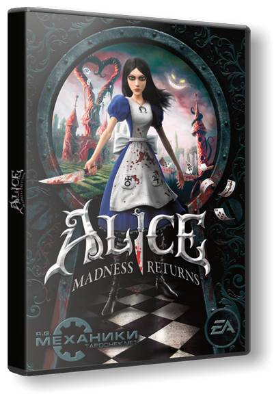 Alice: Madness Returns обложка