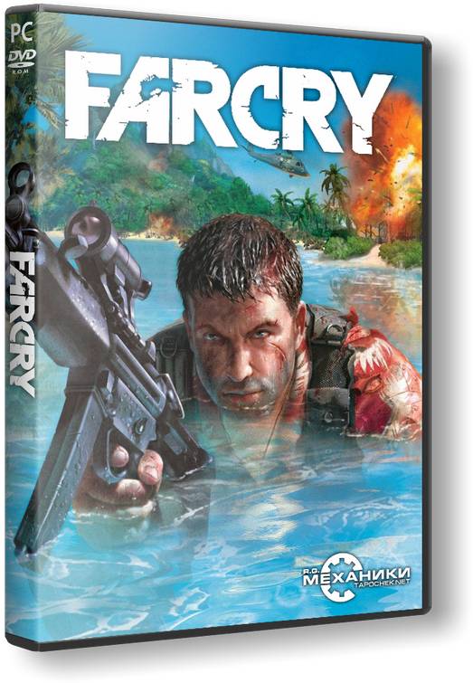 Far Cry: Anthology