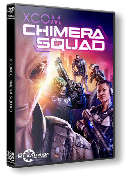 XCOM: Chimera Squad обложка