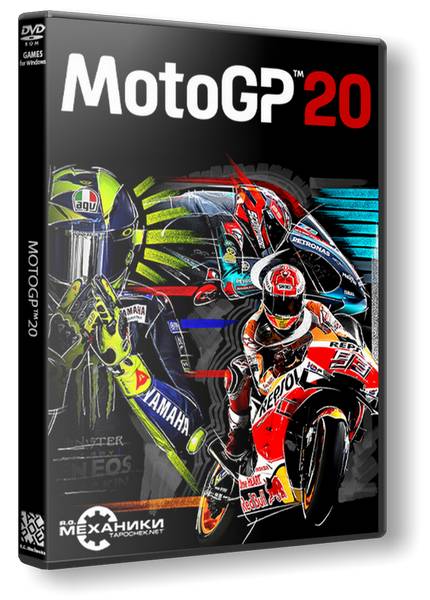 MotoGP 20 обложка