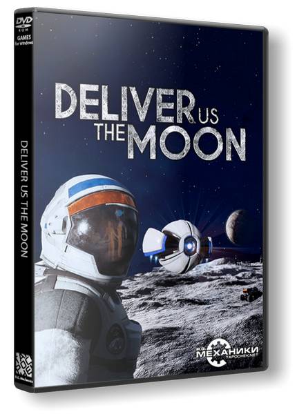 Deliver Us The Moon обложка