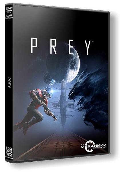 Prey - Digital Deluxe Edition обложка