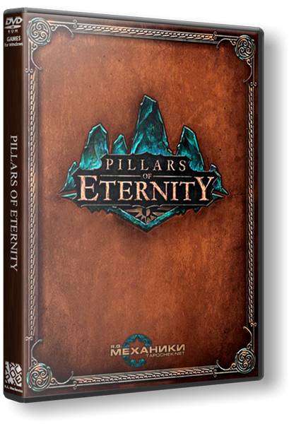 Pillars of Eternity обложка
