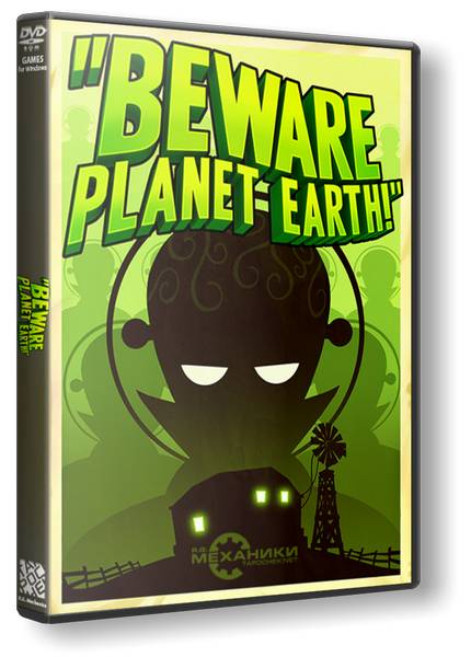 Beware Planet Earth обложка