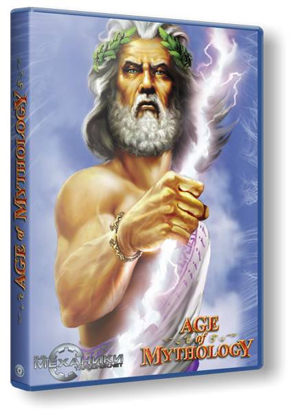 Age of Mythology: Extended Edition обложка