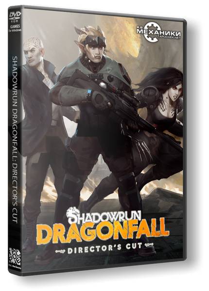 Shadowrun: Dragonfall - Director's Cut обложка