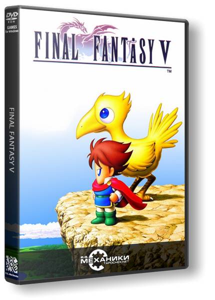 Final Fantasy V обложка