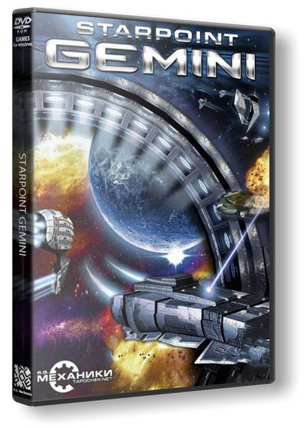 Starpoint Gemini Dilogy обложка