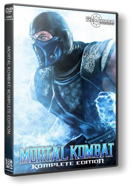Mortal Kombat Komplete Edition обложка