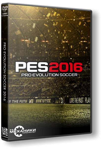 Pro Evolution Soccer 2016 обложка