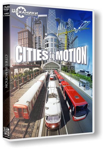 Cities in Motion Dilogy